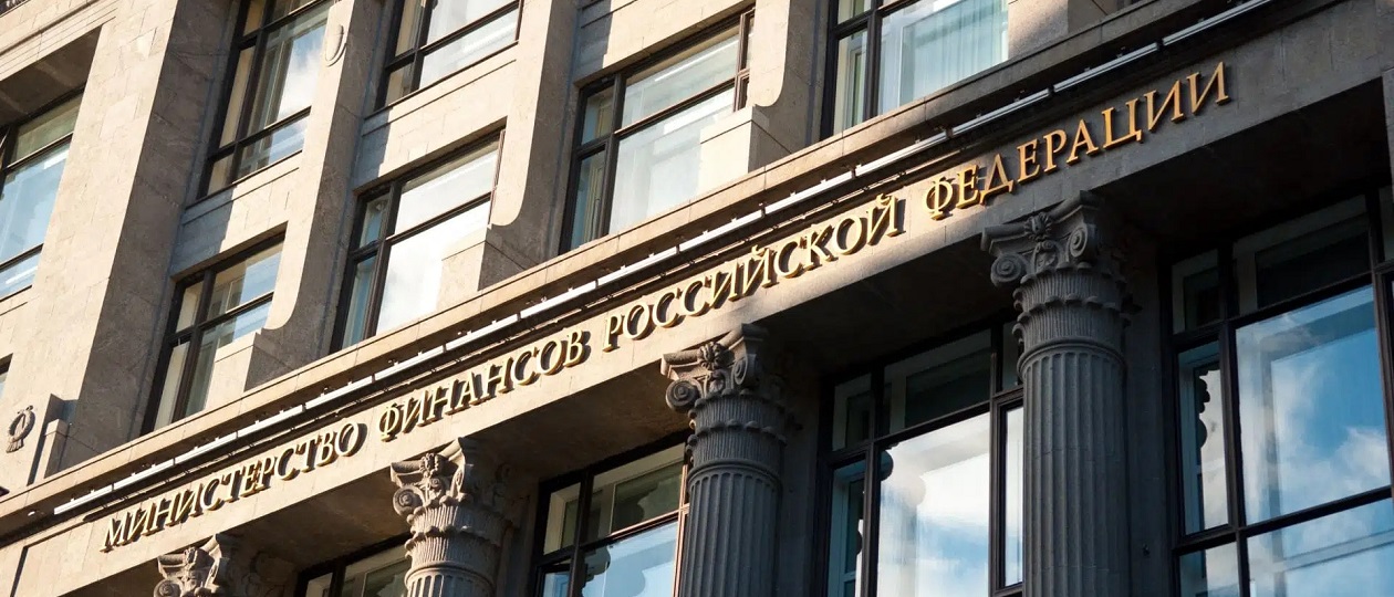 Ministry-of-Finance-of-the-Russian-Federation.jpg