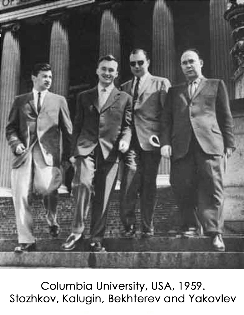 The First Soviet Interns at Columbia University