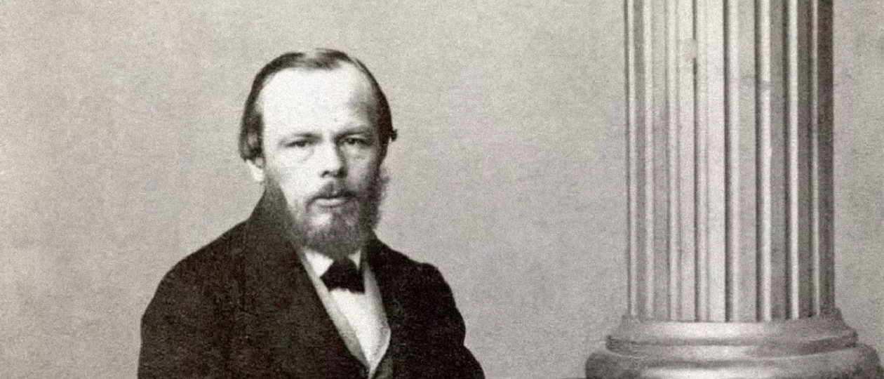Fyodor-Mikhailovich-Dostoevsky.png