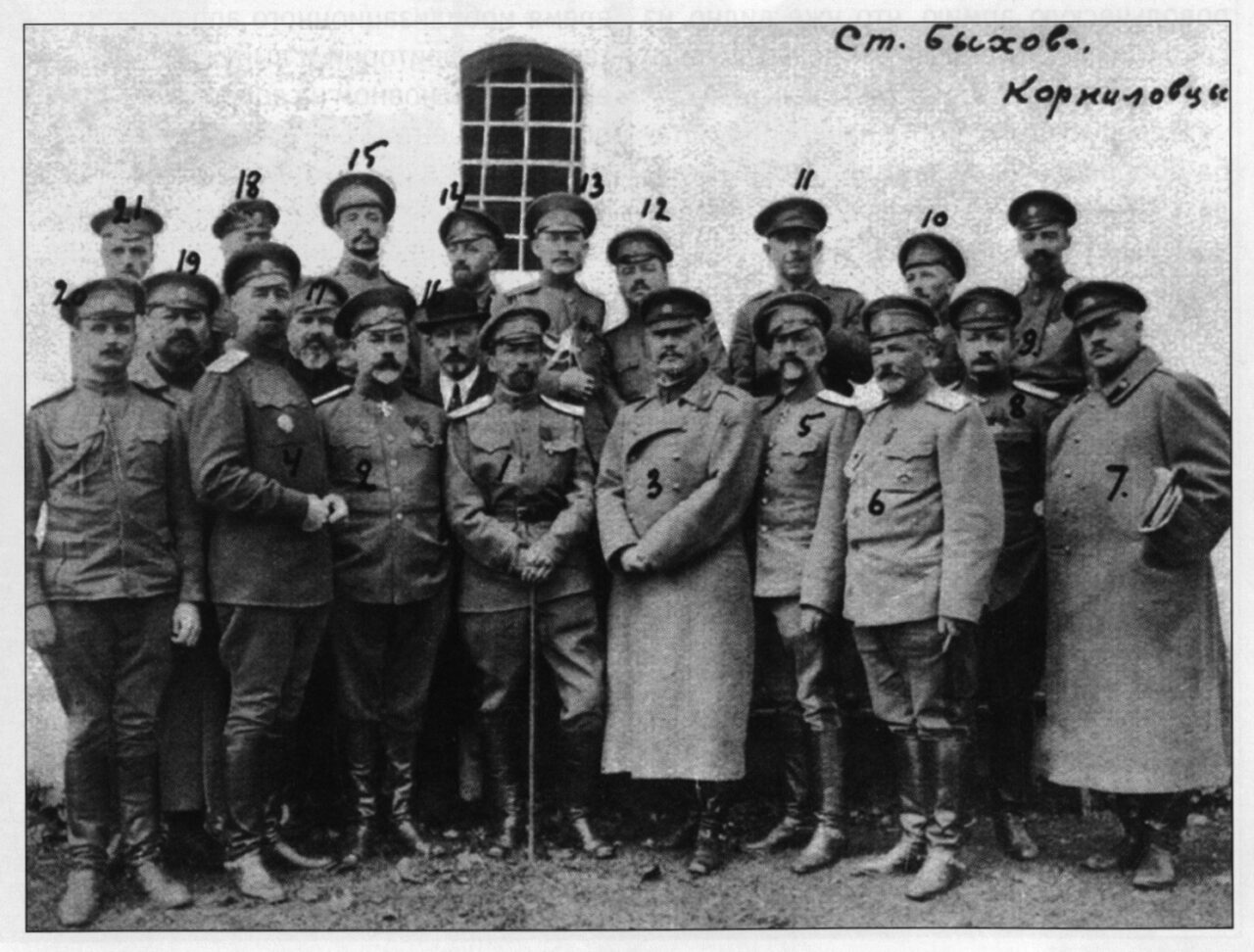 Kornilov warriors