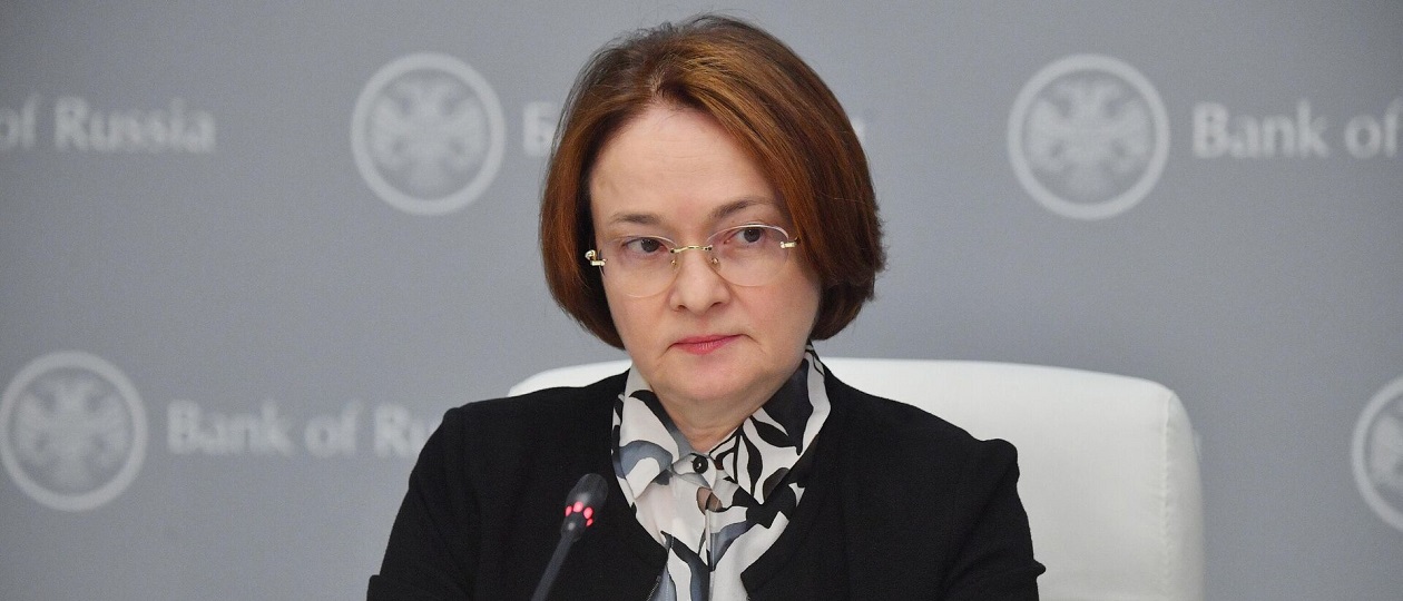 Elvira-Nabiullina.jpg
