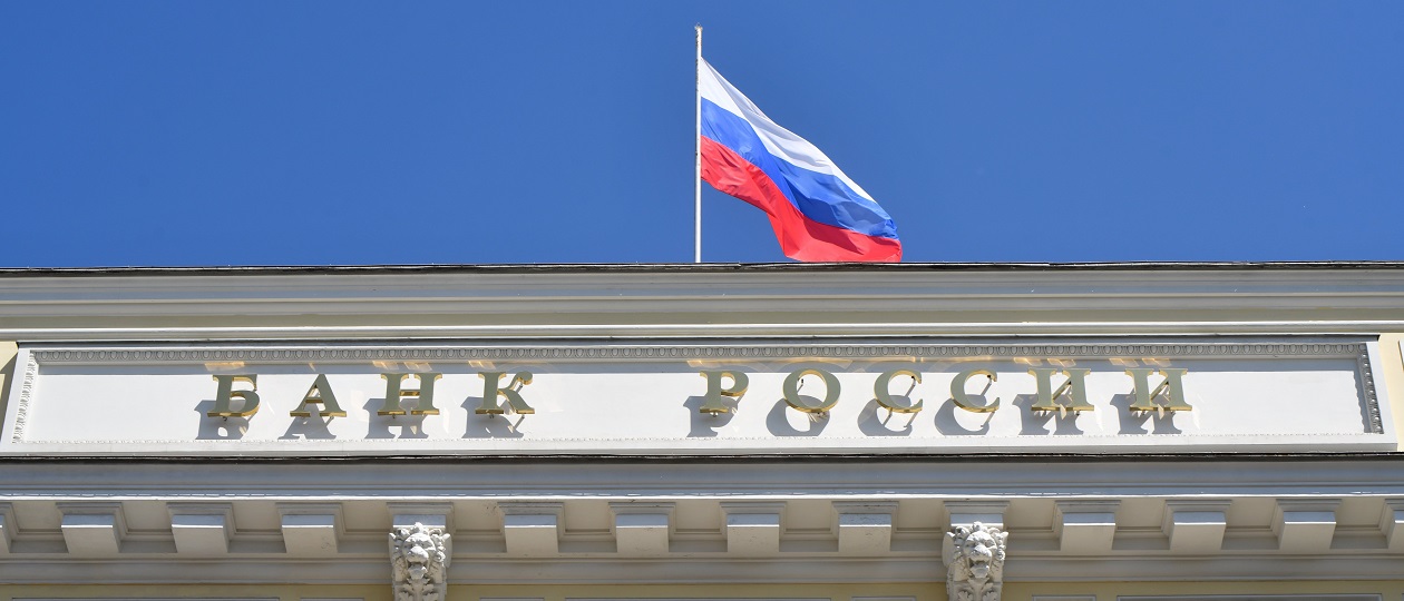 Russian-Central-Bank.jpg
