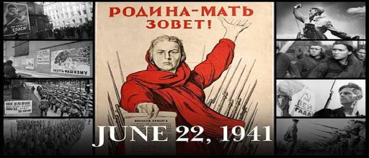 Red Army